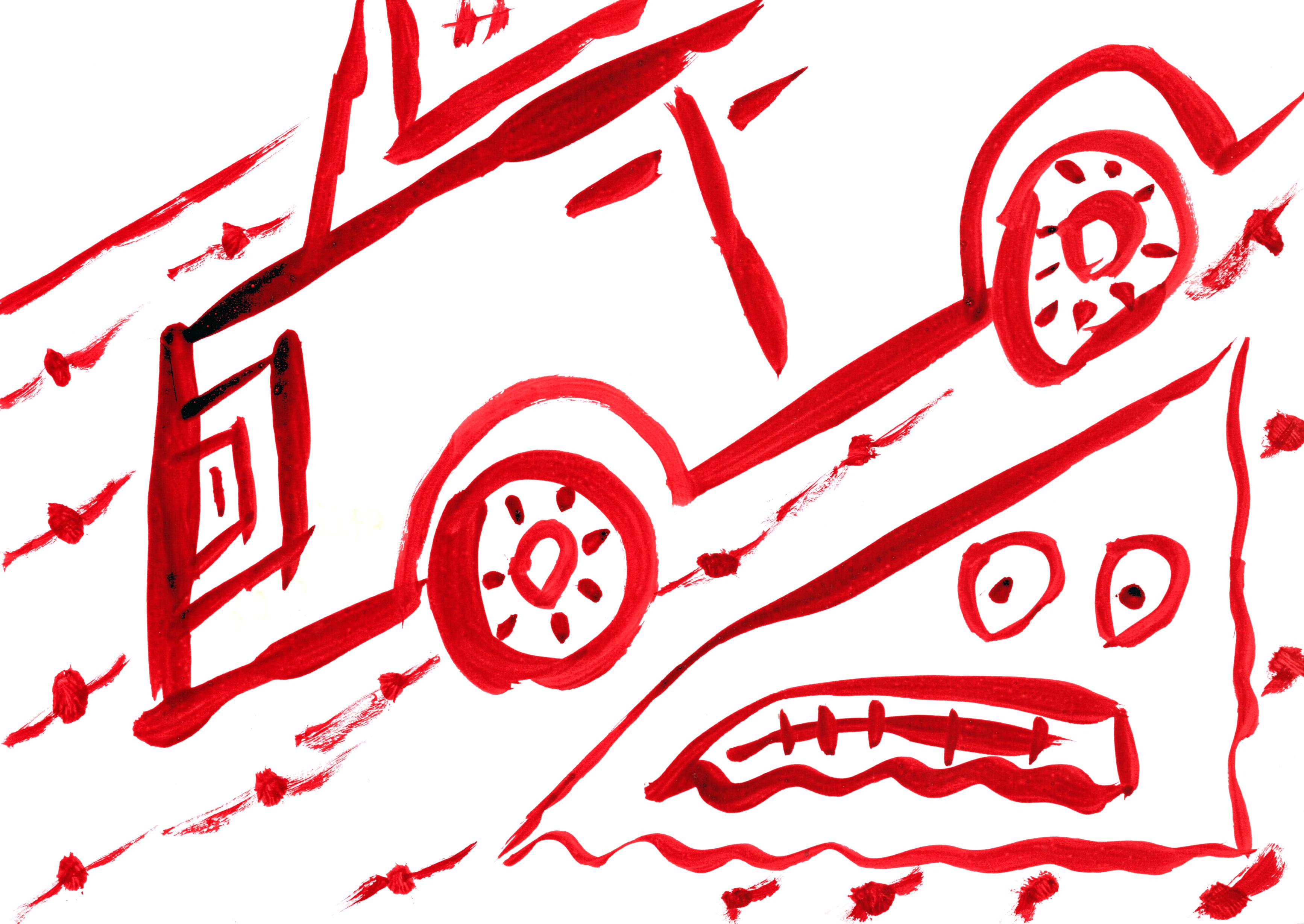 Drawings - 2016 drawing